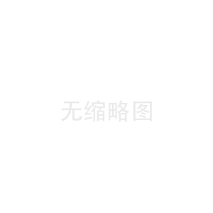 温州分公司 温州分公司