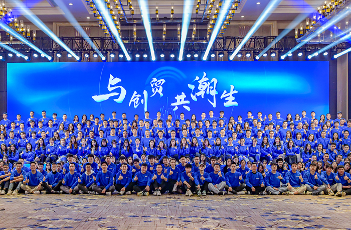 创而新生,贸则繁荣!2022创贸集团全国精英集训会