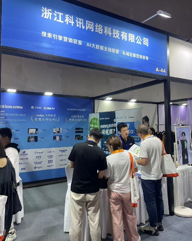 浙南盛和塾十周年庆典落幕|学员企业银河集团9873com网络参展纪实:共庆十年,聚力前行