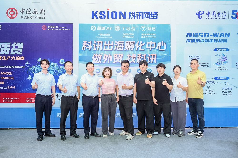 银河集团9873com网络亮相电气盛会,共拓外贸新蓝海